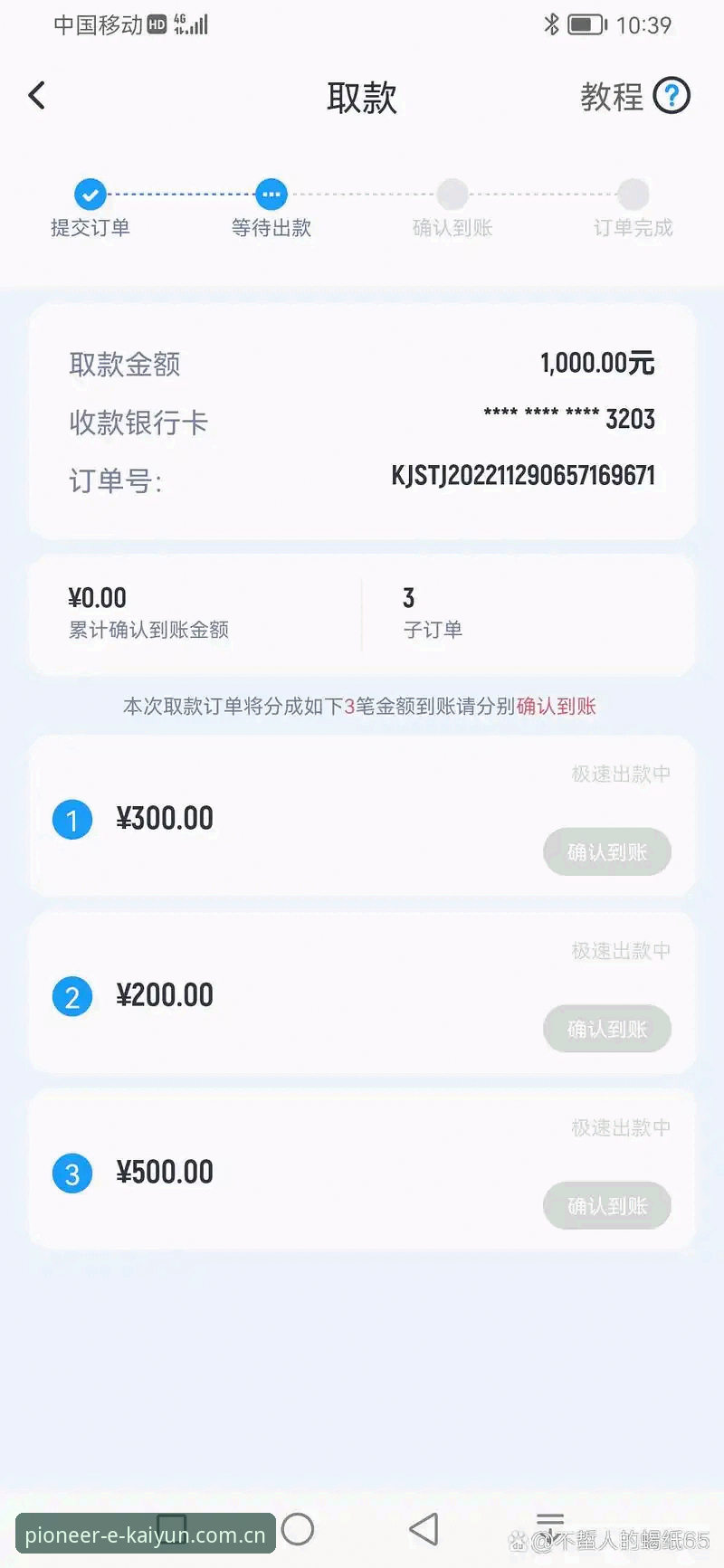 开云怎么样 开云体育平台怎么样:一位老玩家的真实体验与踩坑实录