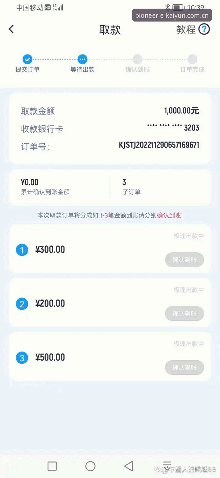 开云KAIYUN官网注册 开云体育平台注册完整指南:从先锋视角看懂认证门道
