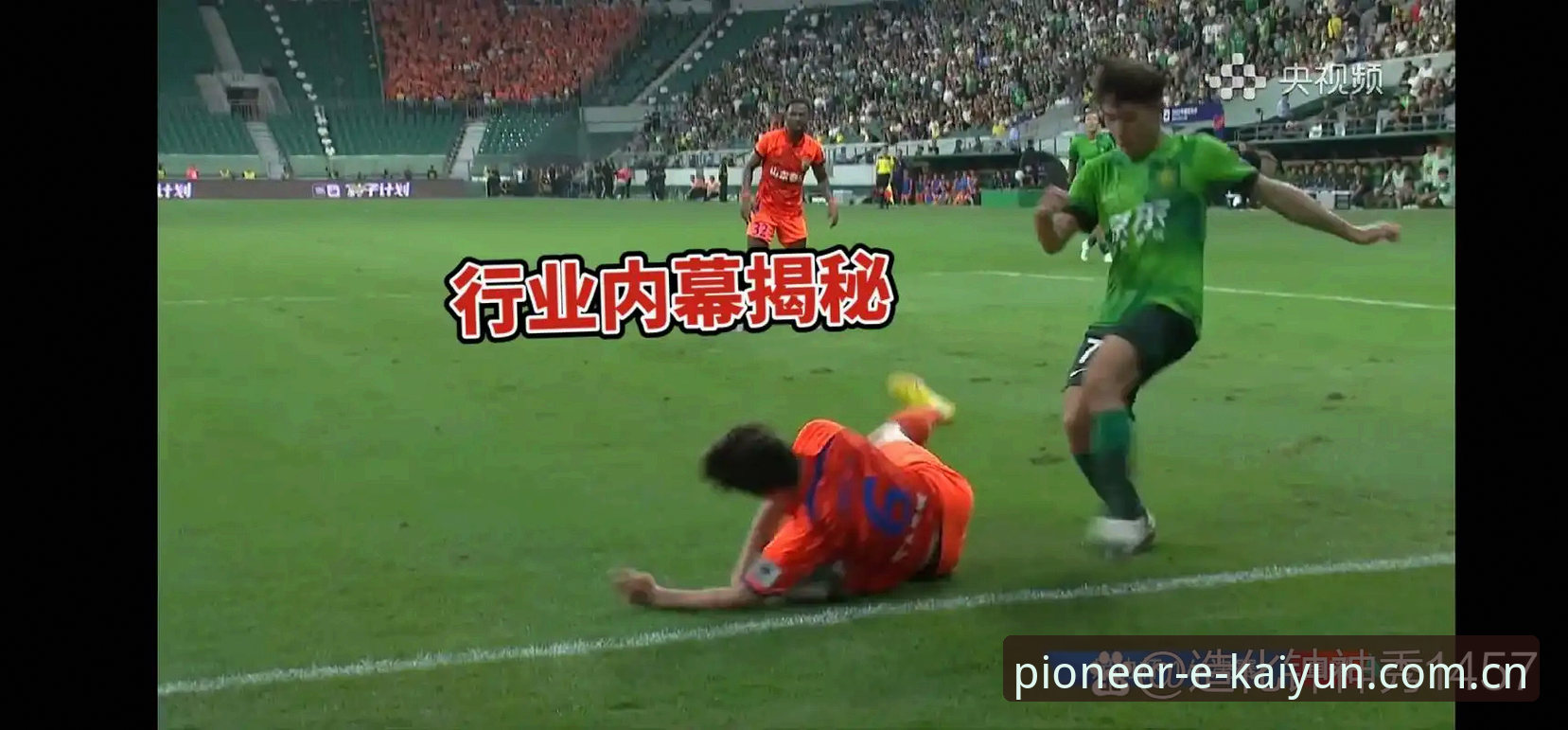 揭秘！37分钟点球背后：阿根廷2-0洪都拉斯，梅西缺席引发的连锁反应和平台体验暗战