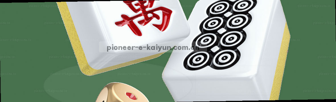 开云先锋视角：赛事数据洞察全局