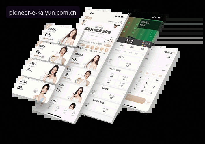 开云APP下载全解析：从安装到认证的一线实测实录
