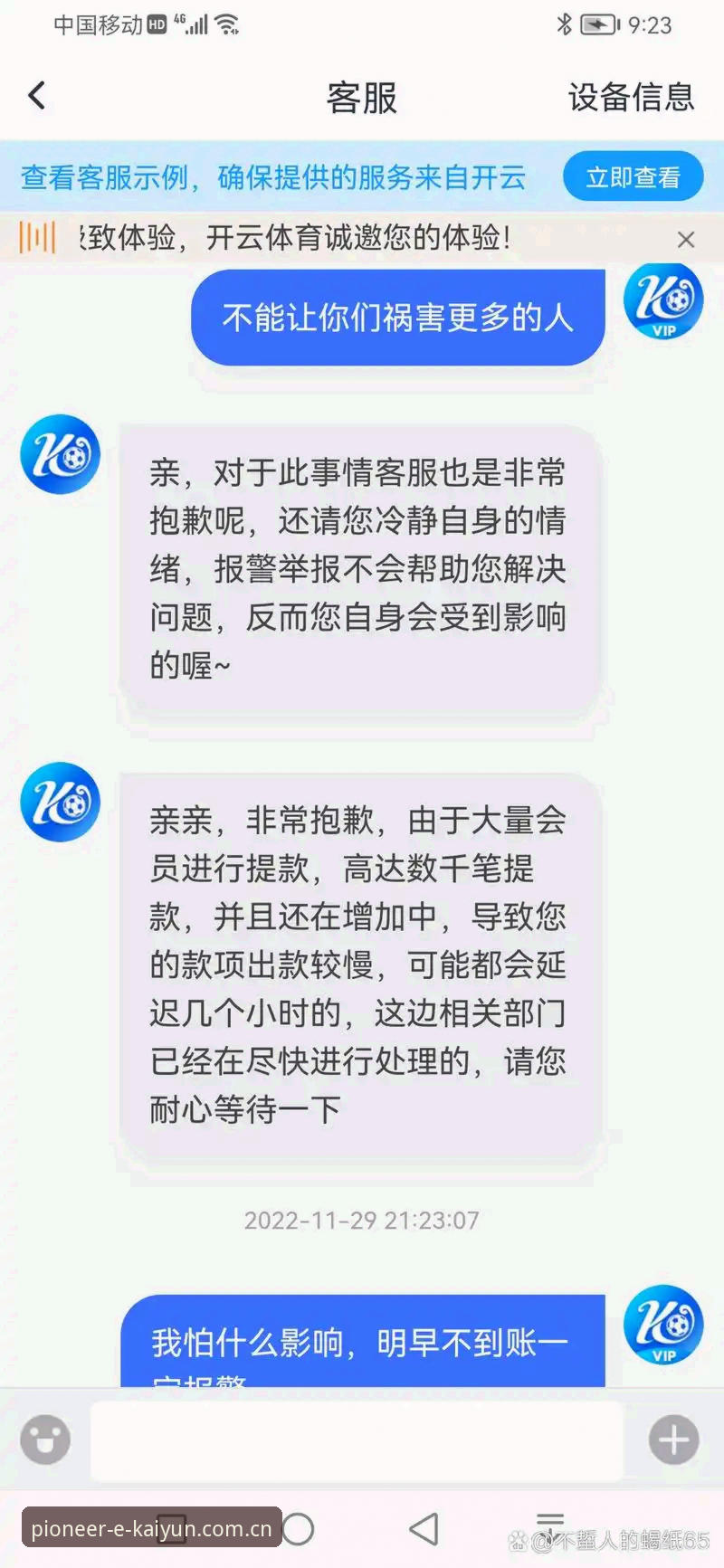 开云体育平台注册完整指南：从先锋视角看懂认证门道
