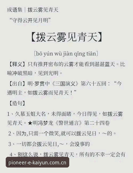 开云入口找不到？从现象到解法，一篇讲透